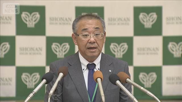 高校のバスなど多重事故で生徒ら11人けが 学校が会見「後方からトラックに…」