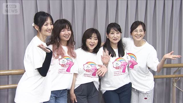【83年組アイドル】松本明子、森尾由美らが仲間で「還暦祝い」<芸能動画>