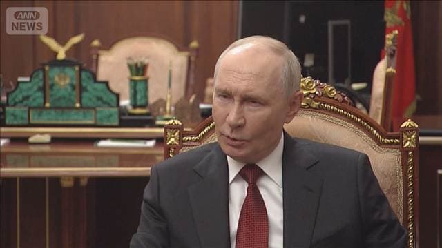 プーチン氏「戦場の状況に影響ない」 ウクライナによる民間施設や物流拠点への攻撃