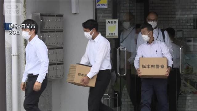 東武4人死亡事故 作業時間に電車3本通過