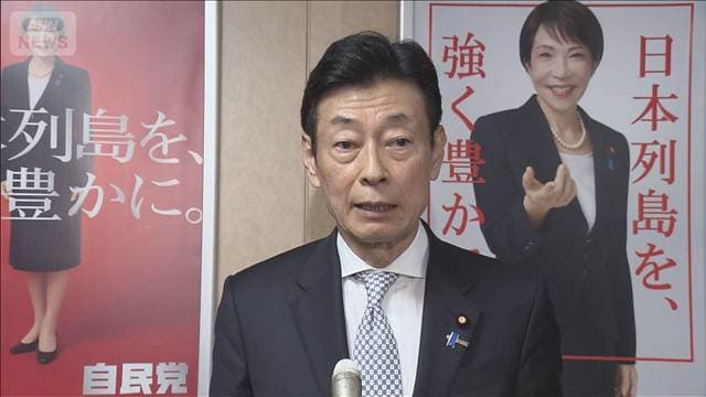沖縄県知事選で自民党は下地氏と政策協定 高市総理「政権基盤占う」