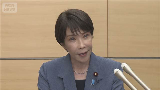 高市総理「弱腰批判はあたらない」と反論 ICC赤根所長の制裁に対する政府対応で
