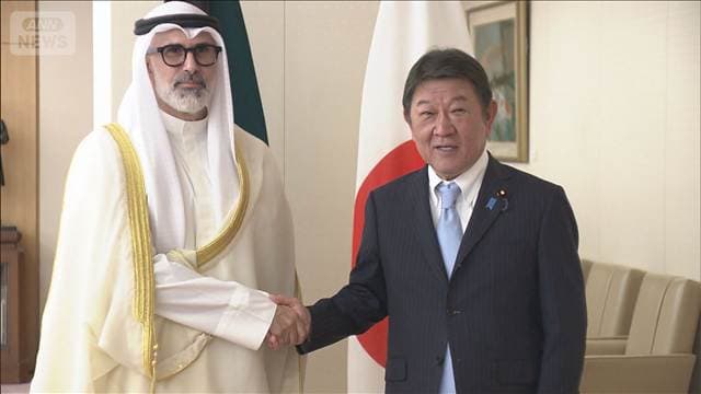 ホルムズ海峡通航料認めないことで一致 茂木大臣 来日中のクウェート外相と会談