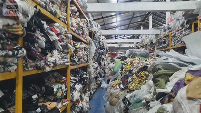 偽ビンテージTシャツなど1万8000点超押収 “古着の集積”タイの倉庫に大量の偽物
