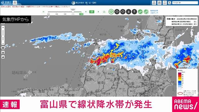 富山県で線状降水帯が発生