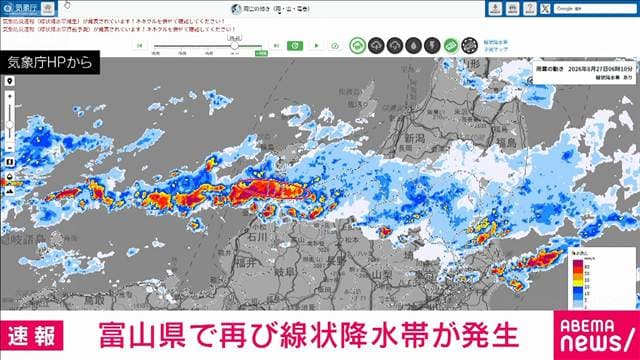 富山県で線状降水帯が再び発生 気象庁発表
