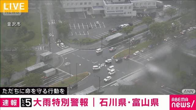 氷見市でおよそ1700軒など停電発生 石川・富山県に大雨特別警報