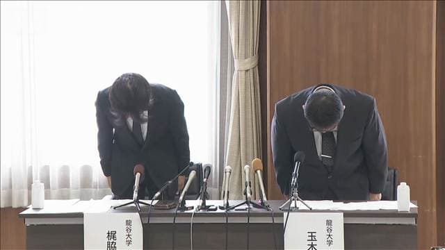龍谷大野球部 1カ月活動停止 部員間暴力や寮で盗難被害