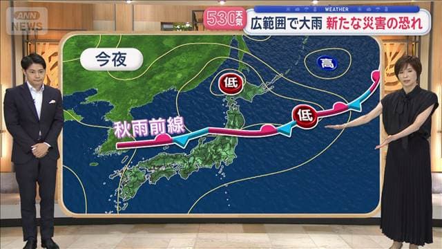 【全国の天気】広範囲で大雨 新たな災害の恐れ 東海・秋田で線状降水帯発生の恐れ