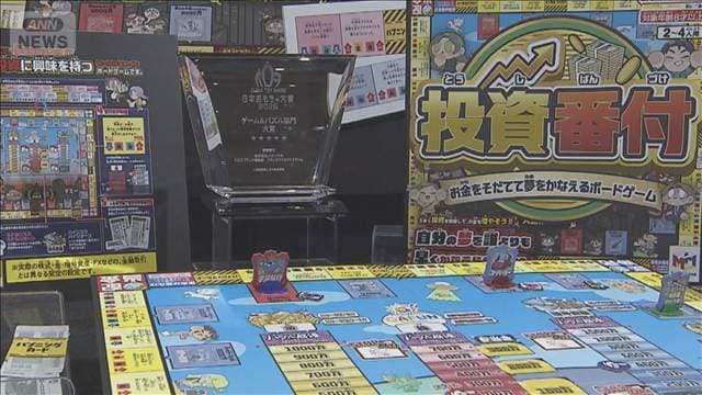 東京おもちゃショー開幕 トレンドは?