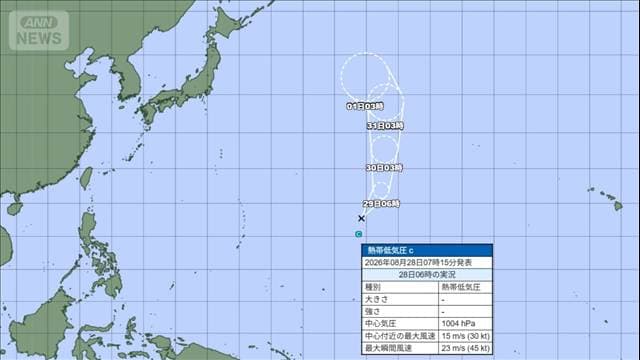 【熱帯低気圧情報】台風になれば今月10個目 「23号」に