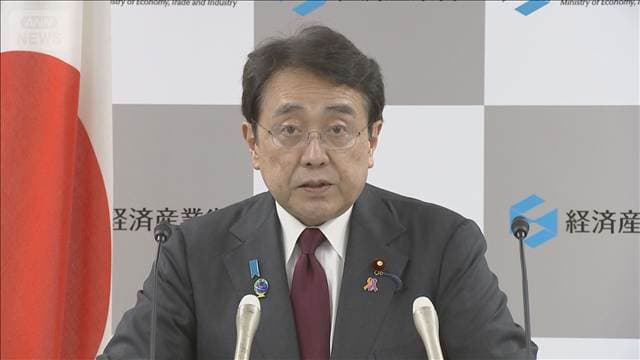 赤沢大臣「最大限厳格に必要な対応」 浜岡原発めぐる不正請求問題