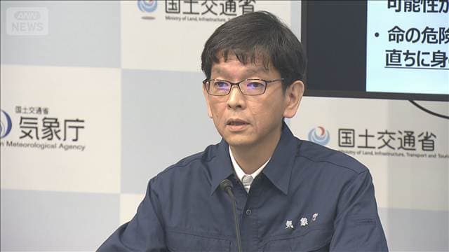 福井県にレベル5大雨特別警報 気象庁「直ちに身の安全を確保」