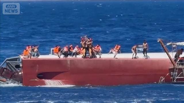 地中海・キプロス沖でフェリー沈没 乗客ら267人のうち7人死亡 23人が行方不明