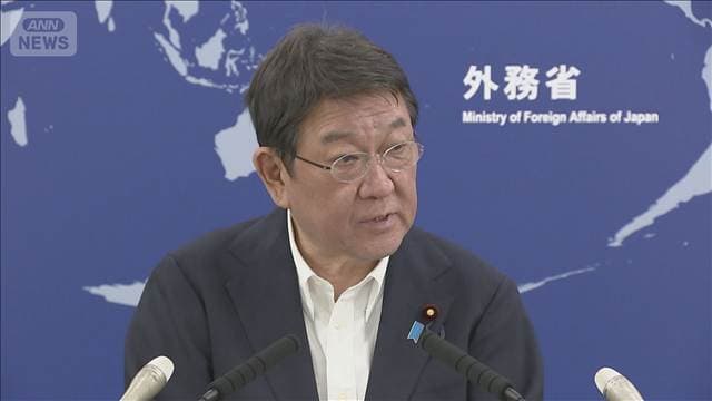 茂木大臣 日本人5人の救助に協力要請 ネパール外相と電話会談