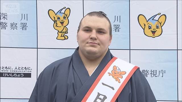 安青錦関が1日署長で交通安全呼びかけ 生活道路の法定速度引き下げに合わせて