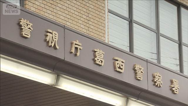 “自転車窃盗”60歳男逮捕 中古品店に乗りつけ売却か 約50台が被害の可能性