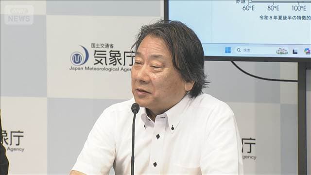 西日本の猛暑は地球温暖化、台風の多さはエルニーニョの影響があったと分析 気象庁