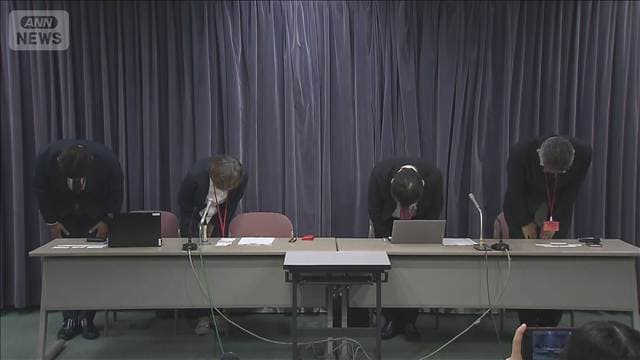 「東京エムケイ」でオーナーがパワハラ 過去にも暴力行為