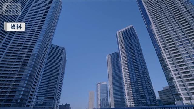 マンション価格高騰対策 不動産の短期売買に課税強化案