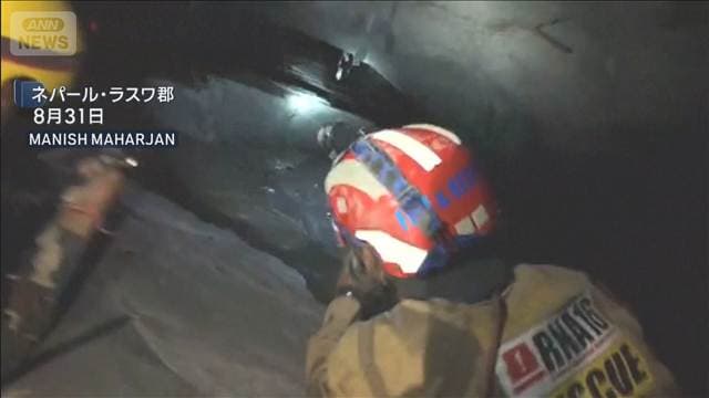 ネパール土石流 生存の可能性 水力発電所の上階は未浸水か