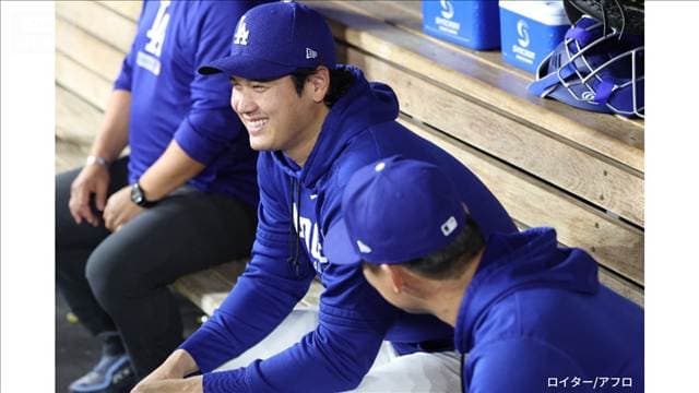 ドジャース・大谷翔平 2戦連続スタメン外れる ブルージェイズ・岡本和真はタイムリー