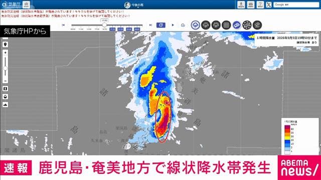 鹿児島・奄美地方に線状降水帯発生