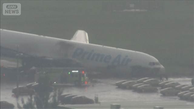 アマゾン貨物機が滑走路オーバーラン 5人死亡 複数の車両に衝突し炎上 空港一時閉鎖