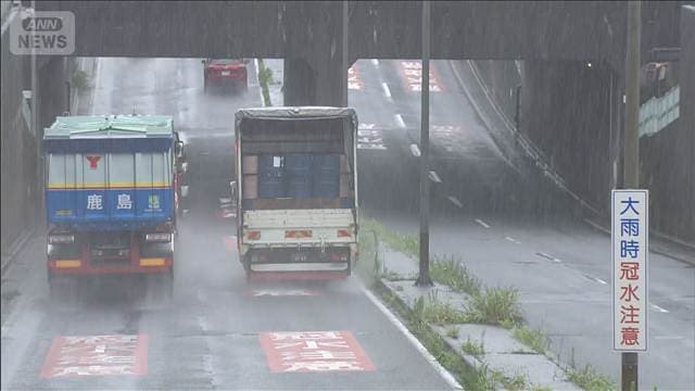 千葉のアンダーパスで通行止め「解除」