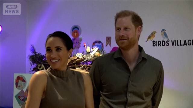 英チャールズ国王 帰国したヘンリー王子夫妻は王室としての公務行わないと明言