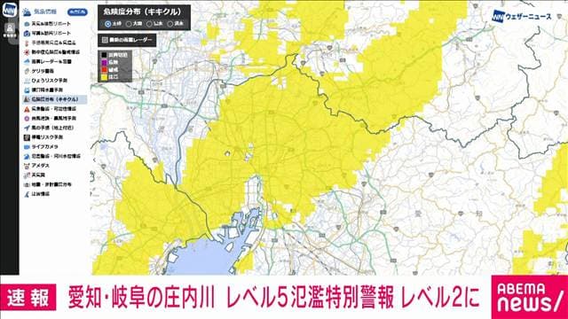 愛知・岐阜の庄内川 「レベル5氾濫特別警報」を「レベル2氾濫注意報」に切り替え