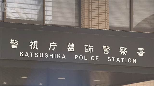 レッカーキャンセルで客に高額請求か 30万円脅し取ったとして26歳男を逮捕