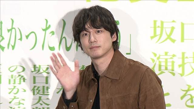 【坂口健太郎】結婚発表翌日に公の場に登場 祝福の声に笑顔<芸能動画>