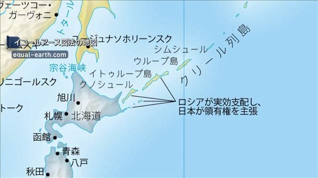国連推奨地図に修正申し入れ 北方領土をロシアと同色表現