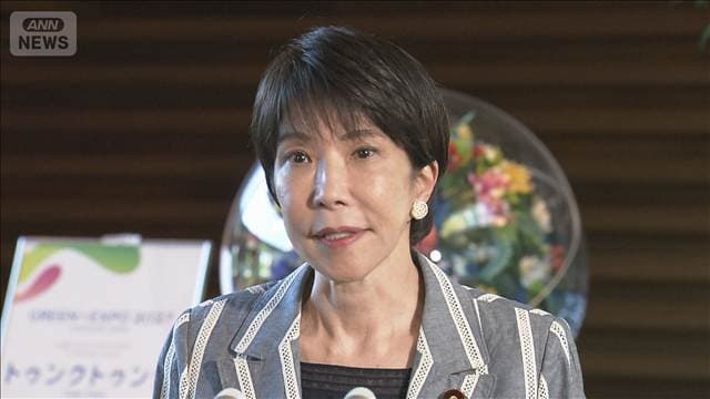 沖縄県知事選 古謝氏が勝利 高市総理「沖縄経済強くする」