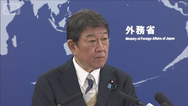 茂木大臣 イエメン外相とフーシ派対応を協議 バブエルマンデブ海峡の安全航行へ協力