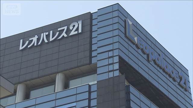 光通信がレオパレス21買収へ 投資ファンドと組んでTOB 完全子会社化めざす