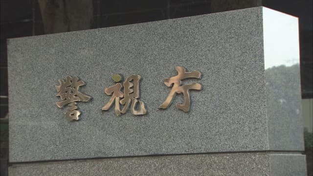 強盗目的で住宅侵入か 35歳男逮捕 同じ住宅で複数事件が発生しのべ12人逮捕