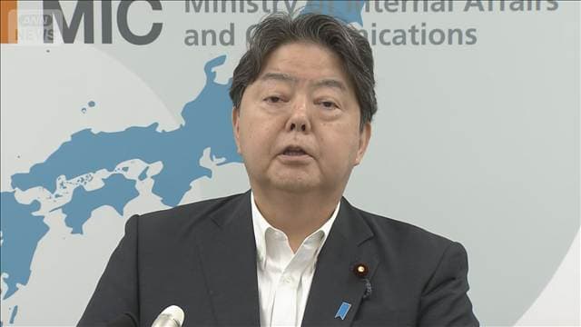 林総務大臣「ゼロ回答で大変残念」 ふるさと納税サイト手数料引き下げ