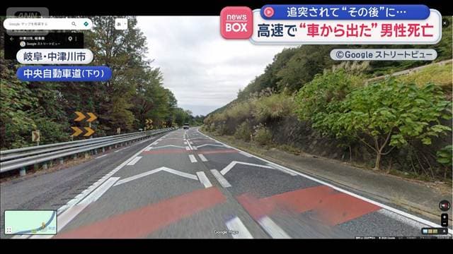 高速で“車から出た”男性死亡 追突されて中央分離帯に避難 その後に