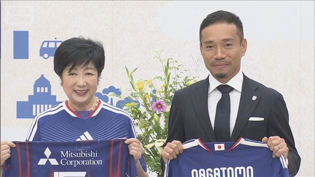長友選手「現役続行決めた」に小池都知事「ブラボー!」