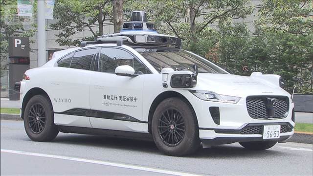 自動運転社会に向けプロジェクトチーム発足 共通システム構築へ 自動車工業会