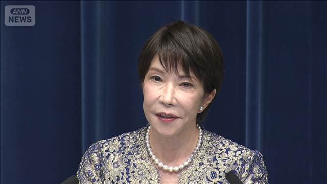 【ノーカット会見】第2次高市改造内閣が発足「日本人の底力引き出し政策実行に全力」