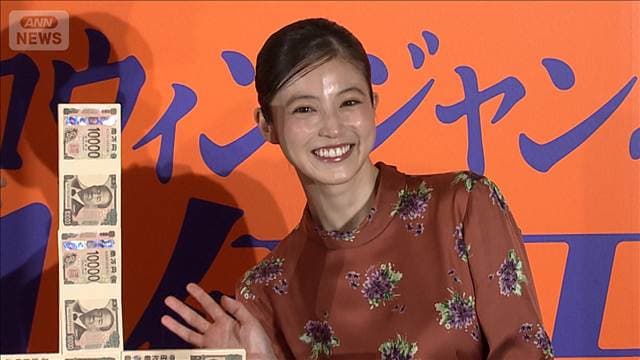 【今田美桜】「ミョウガになりたい」発言にレインボー大爆笑!<芸能動画>