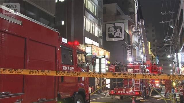 新宿「牛角」で火災 1人軽傷