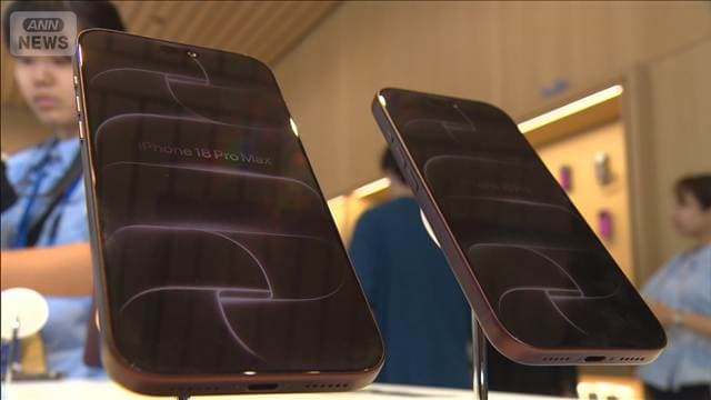 アップル 新型iPhone発売 新たなカメラ機能など搭載