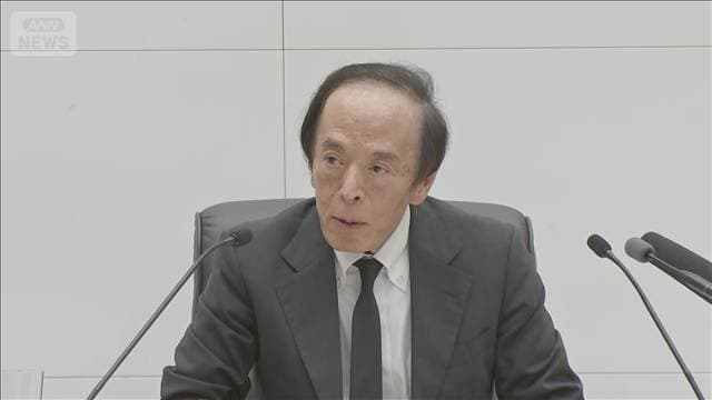 植田総裁 利上げ姿勢を強調「政策局面が変化」 外国為替市場では円安方向に