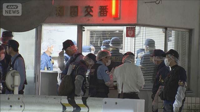 交番内で拳銃自殺図ったか 男性警察官が意識不明の重体 東京・八王子