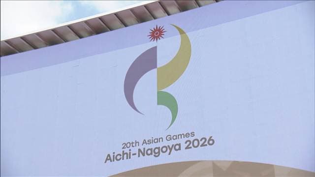 アジア大会で国歌取違え 組織委が韓国選手団に謝罪 韓国側 再発防止求める