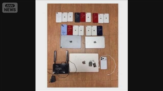 マレーシアの住宅拠点に特殊詐欺か 現地警察が日本人6人を拘束 携帯電話など押収